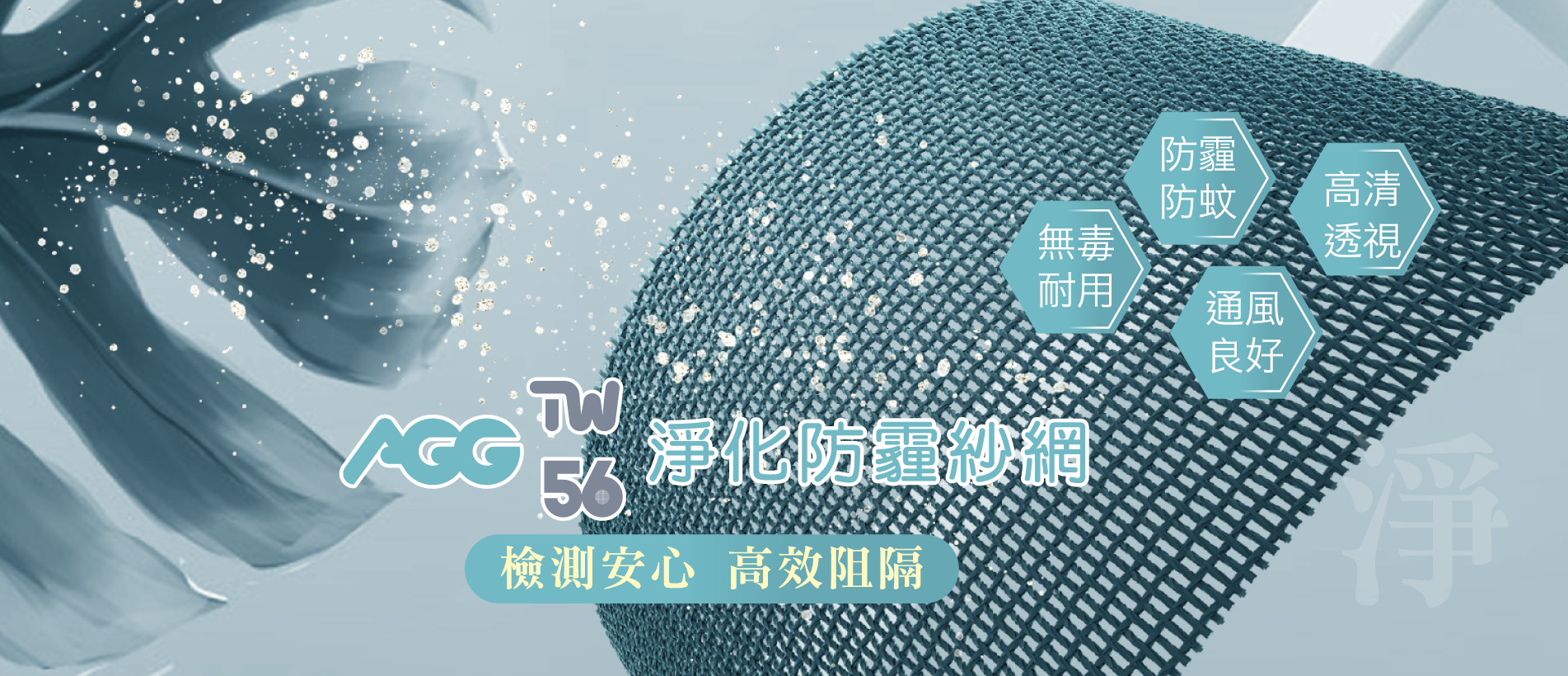 首頁輪播01.png