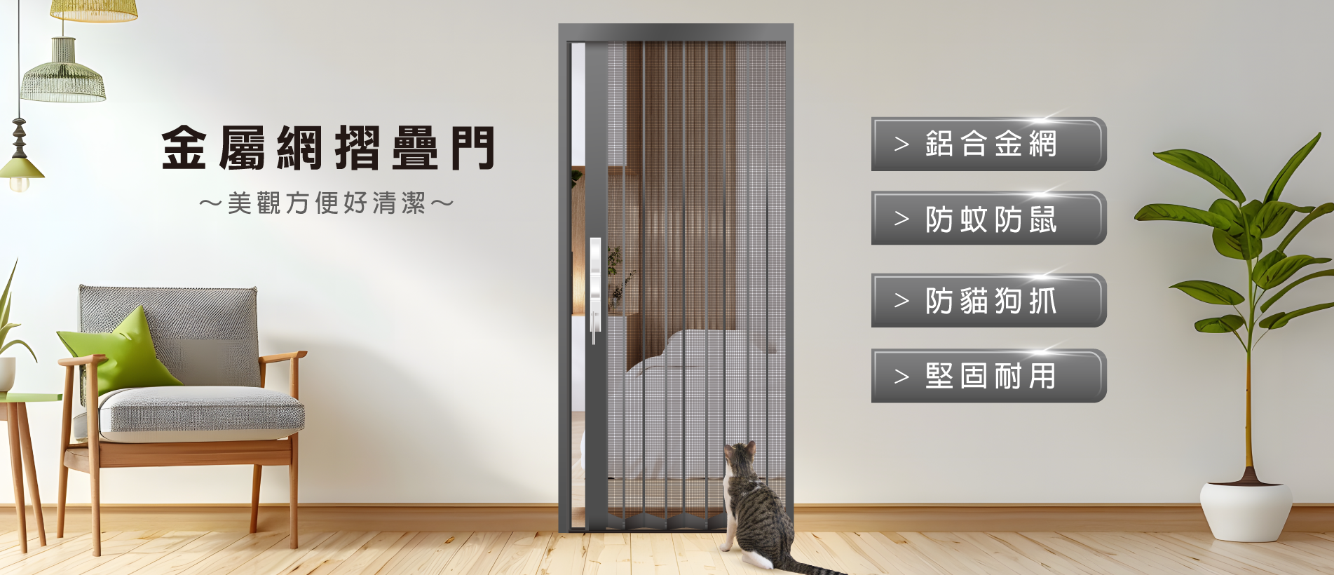首頁輪播03.png