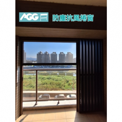 AGG防塵抗風捲窗_陽台全面積