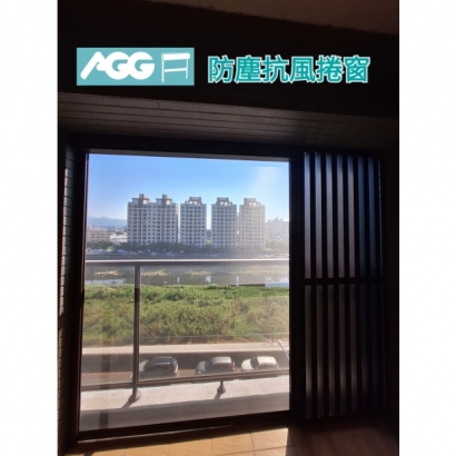 AGG防塵抗風捲窗_陽台全面積
