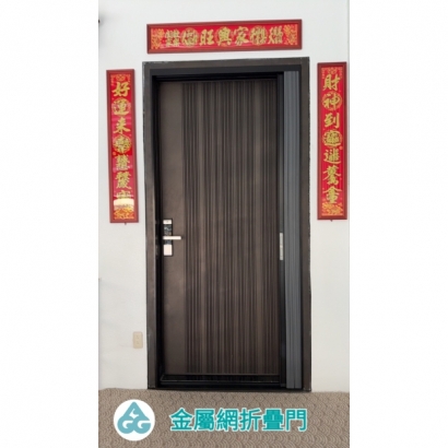 AGG金屬網摺疊門