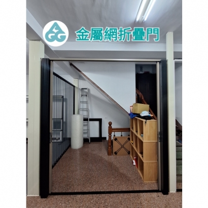 AGG金屬網摺疊門